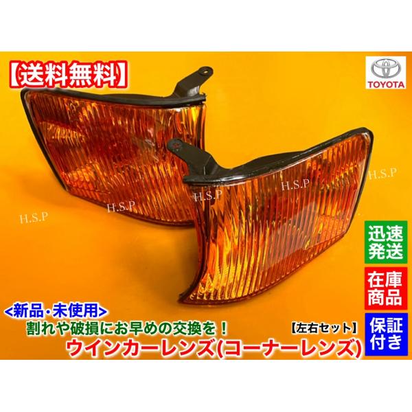 hsp-parts-com_jzx100-wccc01