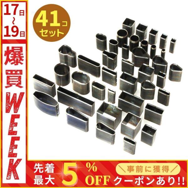 レザークラフト 道具 型抜き 革 ポンチ 穴あけポンチ ハンドメイド