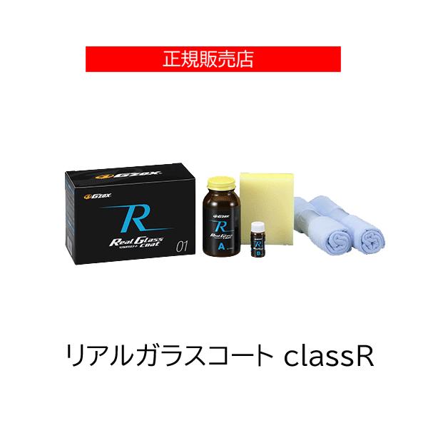 hycompany_gzox-classr