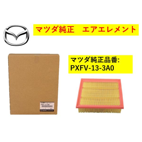 hyogoparts_pxfv133a0-