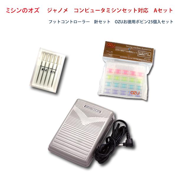 JANOME（ジャノメ） 【爆買WEEK対象】ジャノメ JANOMEミシン用