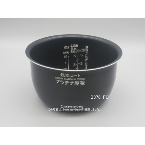 象印（ZOJIRUSHI） NW-TA10,NW-TB10,用｜炊飯ジャー用なべ(内釜)｜炊飯