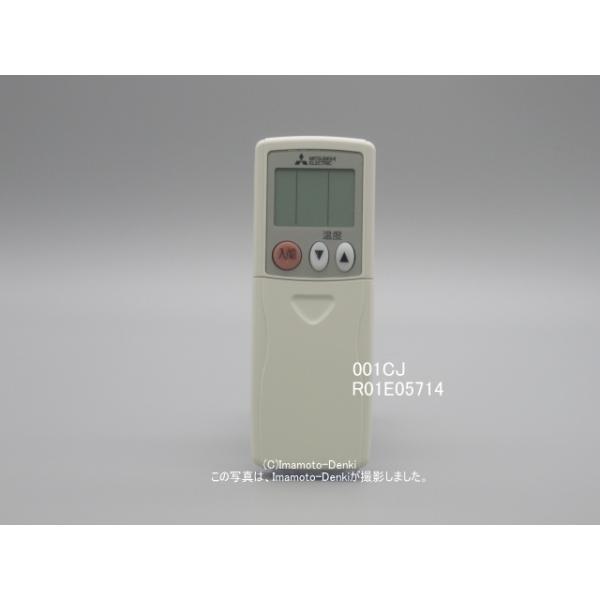 三菱電機（MITSUBISHI ELECTRIC） R01E00714代替サービスリモコン001CJ