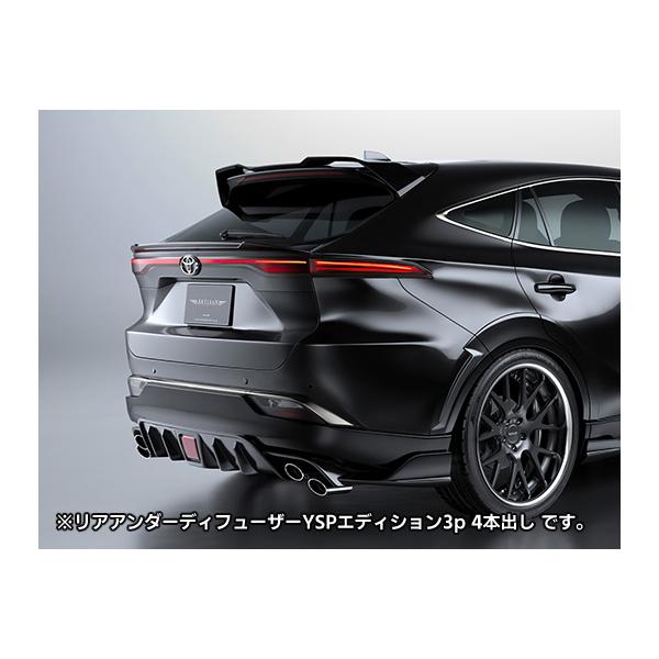 ハリアー80系（Z/G/S） ブラックレーベル リアアンダーディフューザー