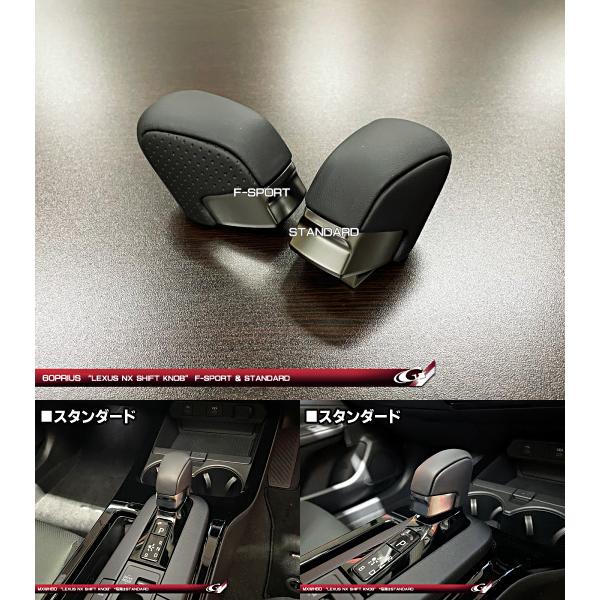 プリウス60系 純正然 レクサスNXシフトノブ グラージオ : IMCショップ