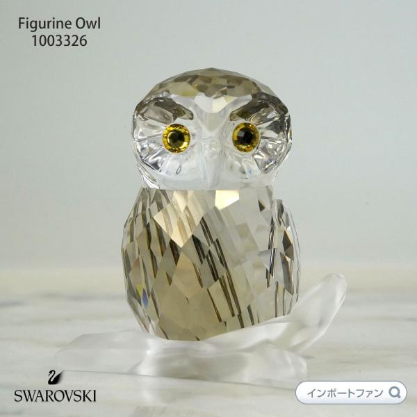 週末セール‼️SWAROVSKI フクロウ（大）クリスタル☆スワン刻印あり