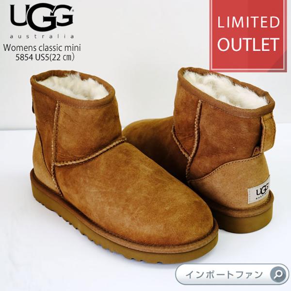 importfan_ugg5854s