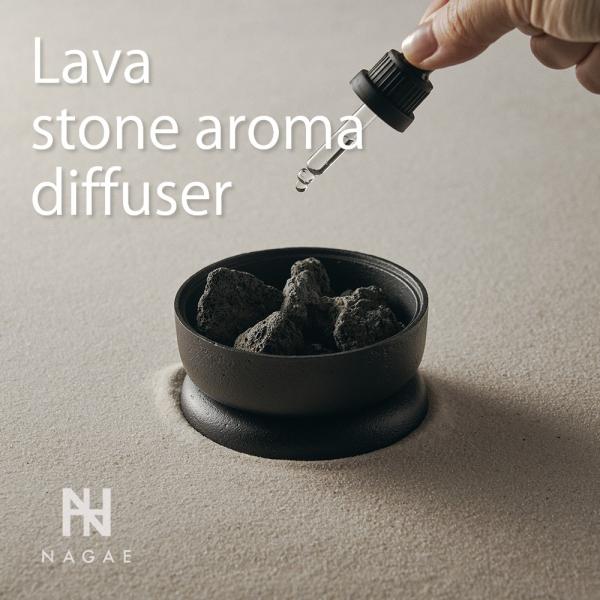 NAGAE+ ナガエプリュス Lava stone aroma diffuser ストーン