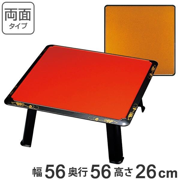 お膳 政宗膳 両面タイプ 足付 朱渕黒 蔦絵 梨地 天黒 業務用 （ 御膳