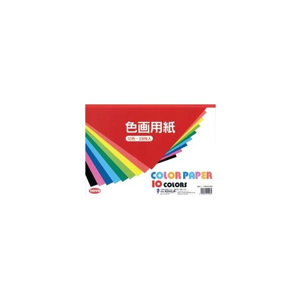 トーヨー 色画用紙 B4判 106103 1個 : イーヅカ - 通販 - Yahoo