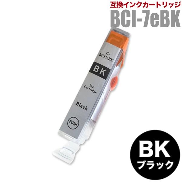 PIXUS プリンターインク キヤノン Canon インクカートリッジ