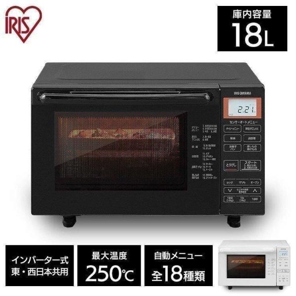 IRIS OHYAMA（アイリスオーヤマ） 電子レンジ オーブンレンジ 18L BLMO