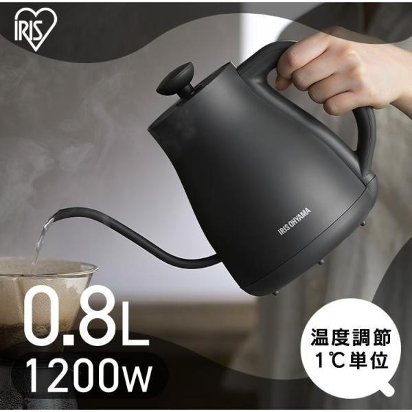 IRIS OHYAMA（アイリスオーヤマ） 電気ケトル 0.8L ケトル 電気 電気