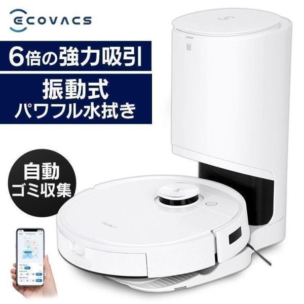 ECOVACS（エコバックス） ロボット掃除機 DEEBOT T9+ D-ToF エコ