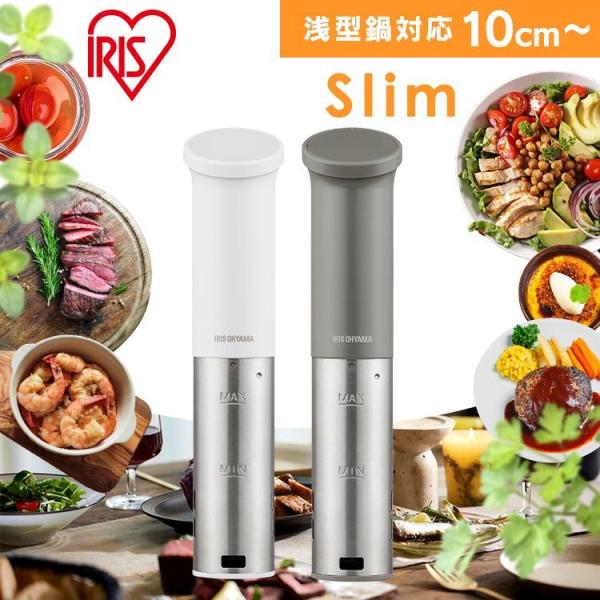 アイリスオーヤマ 低温調理器 ZITC-04B ブラック アイリスオーヤマ