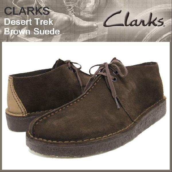 Clarks（クラークス） デザートトレック ブラウンスウェード メンズ