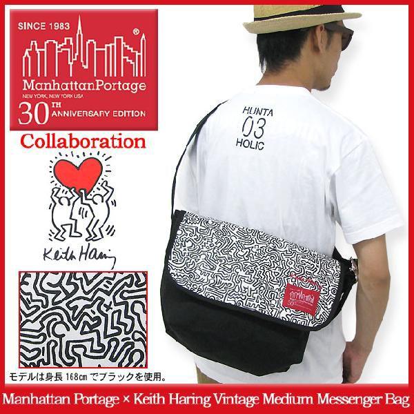 Manhattan Portage（マンハッタンポーテージ） Manhattan Portage