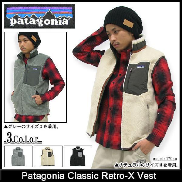 patagonia（パタゴニア） ジャケット クラシック レトロX ベスト