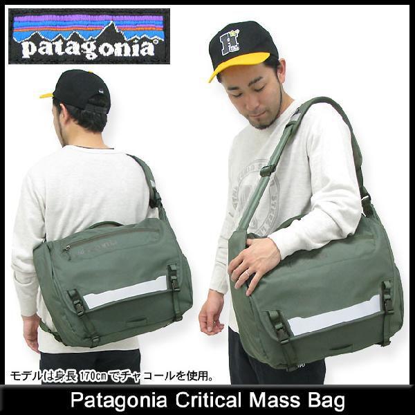 00s Patagonia クリティカルマスバッグ 00's Patagonia Critical Mass Bag