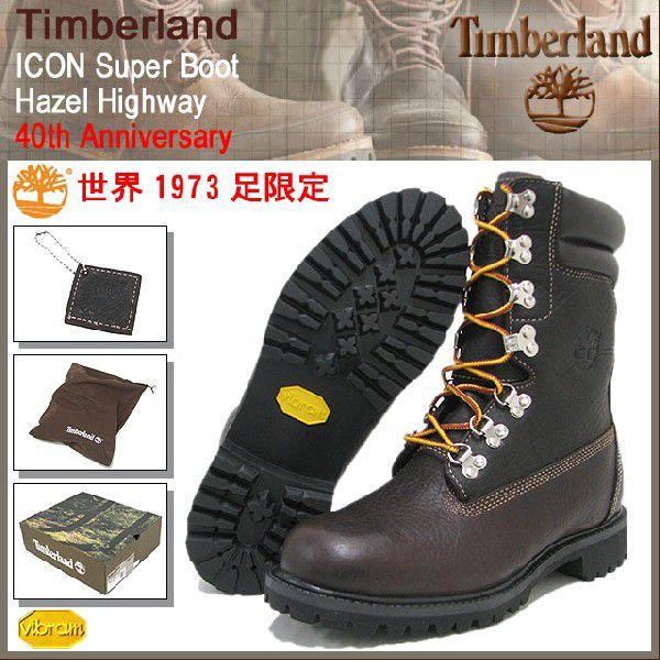 Timberland（ティンバーランド） ブーツ アイコン スーパー ブーツ