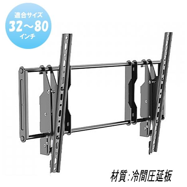 MAXZEN マクスゼン対応 テレビ 壁掛け金具 40型43型49型50型55型60型65