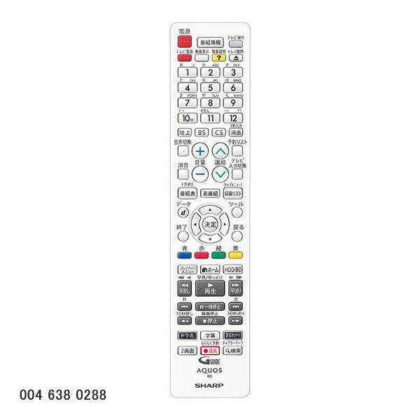 AQUOS 【在庫あり】純正品 0046380288 SHARP ブルーレイディスク