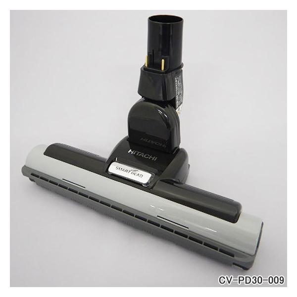 掃除機パーツ d-ap47 ヘッド 日立」の人気商品一覧 | 安い商品を通販