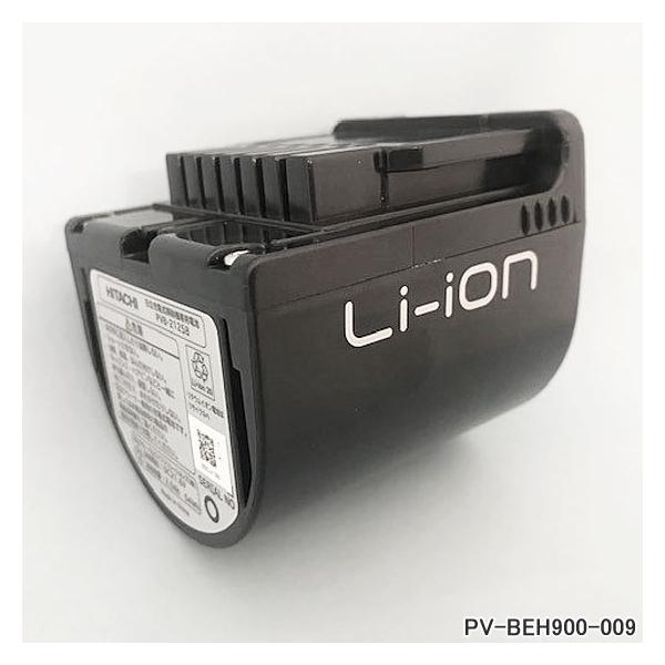 日立（HITACHI） 【在庫あり】純正品 PV-BEH900-009(PVB-2125B) 充電式