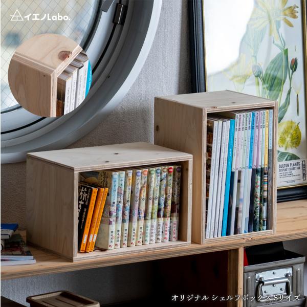 ienolabo_ielabo100060