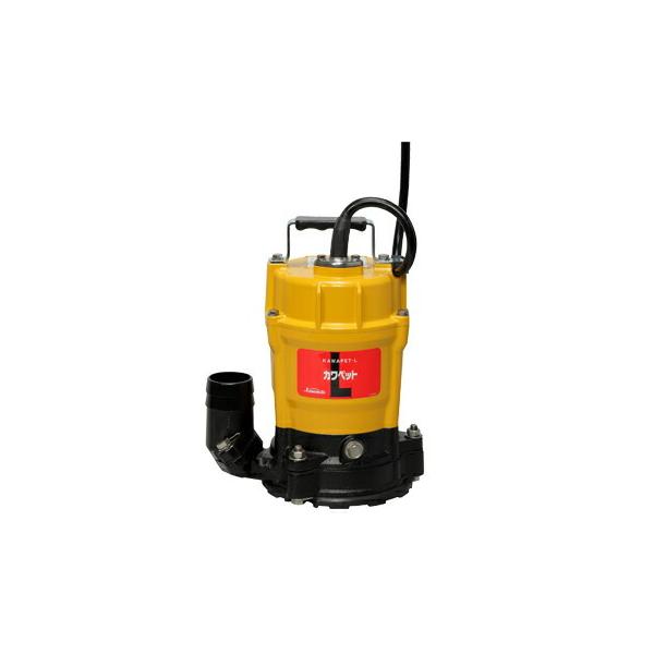 ○川本ポンプ【LU3-505-0.4S】50Hz カワペットL 残水排水用ポンプ LU3