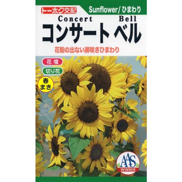 ikedagreen_4974960043338