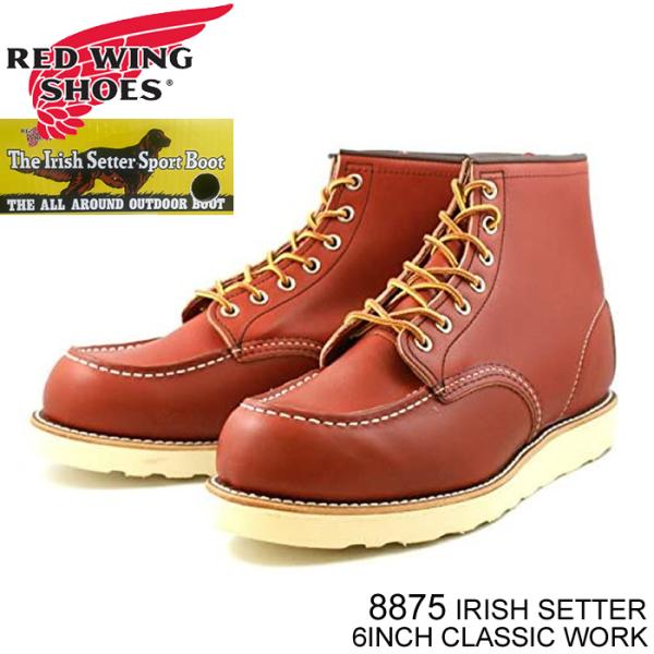 ilharotch_redwing-8875