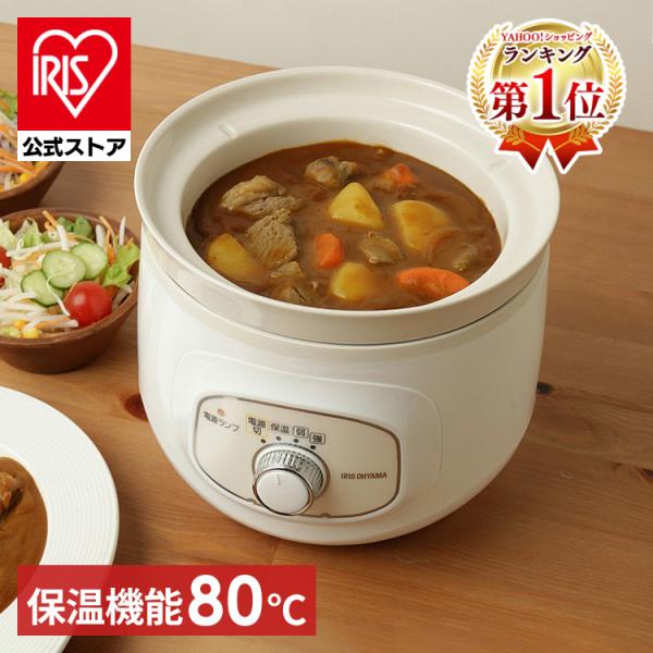 IRIS OHYAMA（アイリスオーヤマ） 電気鍋 スロークッカー 鍋 調理鍋