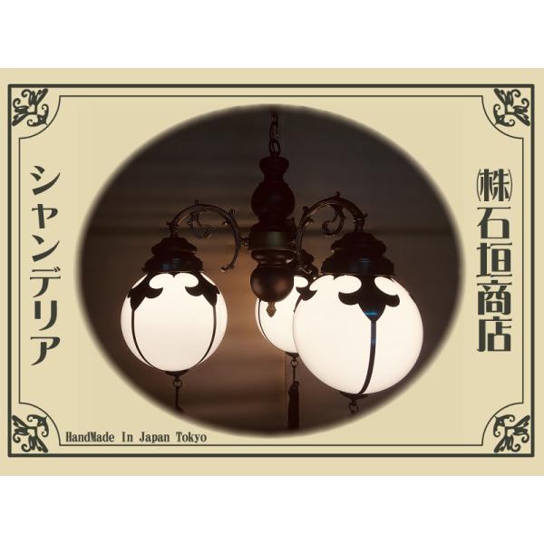 昭和レトロ シャンデリア シャンデリ ゴージャス 旅館 ライト 電球