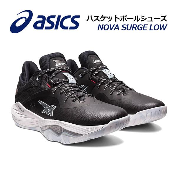 ASICS（アシックス） 2023春夏 メンズ バスケットボールシューズ NOVA