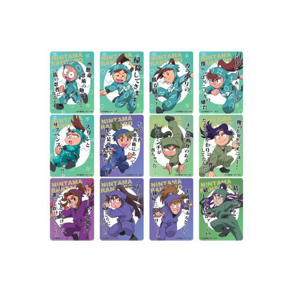 トシNR-CA001 【クジ】【忍たま乱太郎】クリアカードコレクション【壱