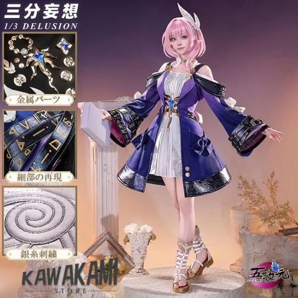 isra-store_p2105360365c2