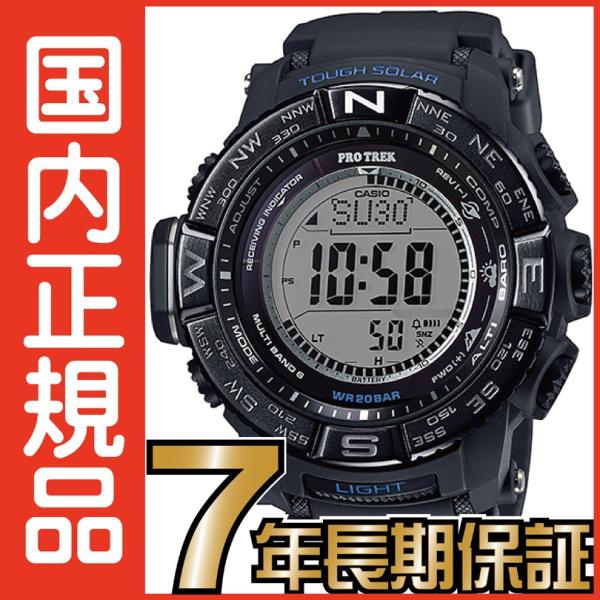 PRO TREK プロトレック カシオ PROTREK PRW-3510Y-1JF 電波時計 タフ