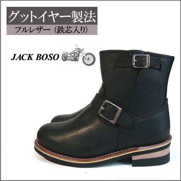 ブーツ メンズ 本革 バイク エンジニアブーツ スチールトゥ （鉄芯入り