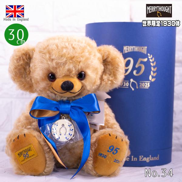 メリーソート チーキー クラシーク 限定75体 MERRYTHOUGHT メリー