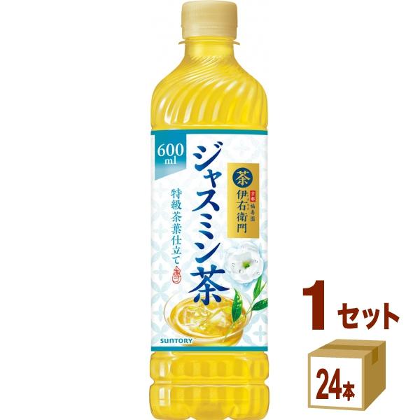 SUNTORY（サントリー） 伊右衛門 贅沢ジャスミン 600ml 1ケース(24本
