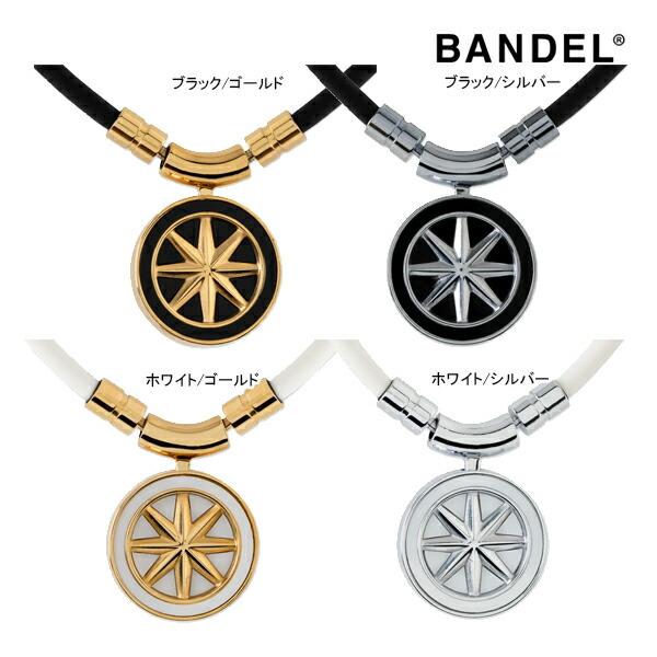 BANDEL（バンデル） 磁気ネックレス アースミニ HLCFNE BANDEL EARTH