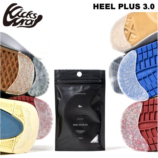 KicksWrap（キックスラップ） ヒール プラス 3.0 KICKSWRAP HEEL PLUS