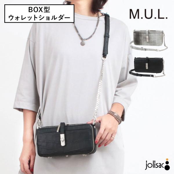 財布 ショルダー付き MUL 即納 BOX WALLETショルダー クロコダイル型