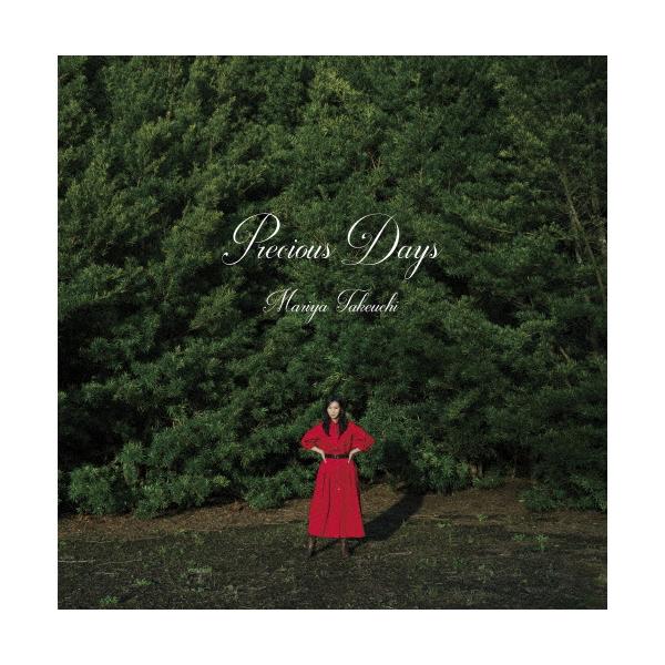 Precious Days(デラックス盤)【CD+Blu-ray】/竹内まりや[CD+Blu-ray