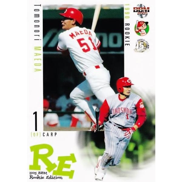 114 【前田智徳/広島東洋カープ】2005 BBM ルーキーエディション