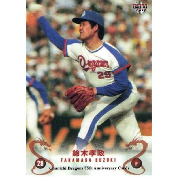 42 【鈴木孝政】BBM 2011 中日ドラゴンズ75周年記念カード レギュラー