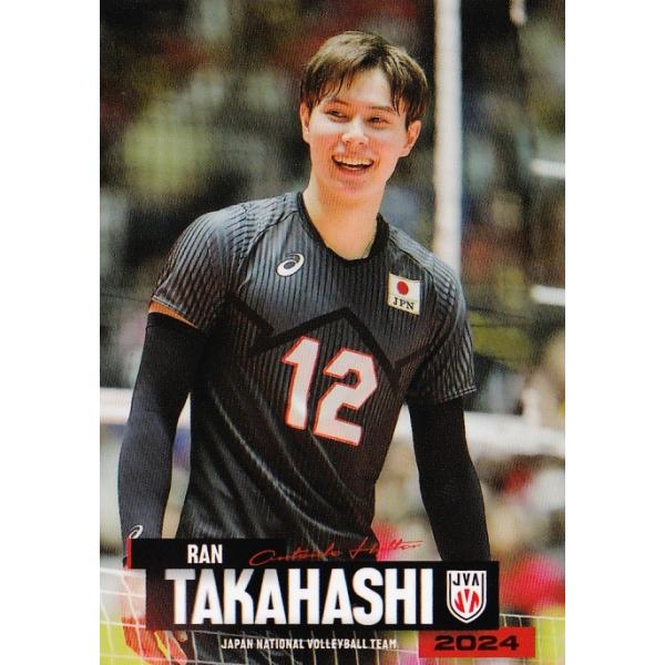 36 【高橋藍】2024 バレーボール男子日本代表 トレーディングカード