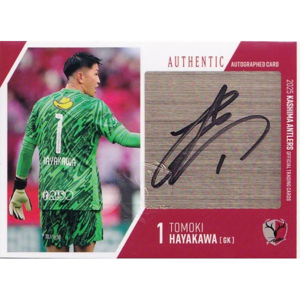 jambalaya_25j1ka-sg01