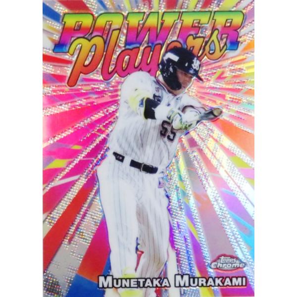 jambalaya_25topnpbch-pp21